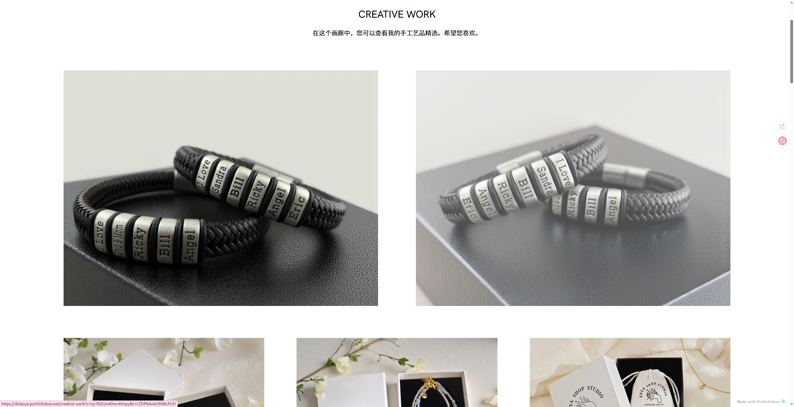 Etsy 电商