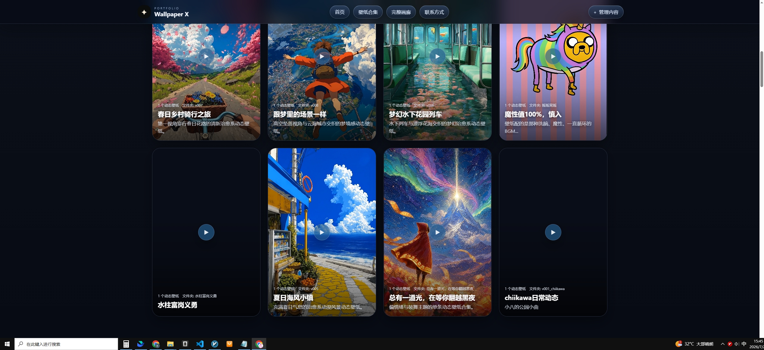 vivo 阅图